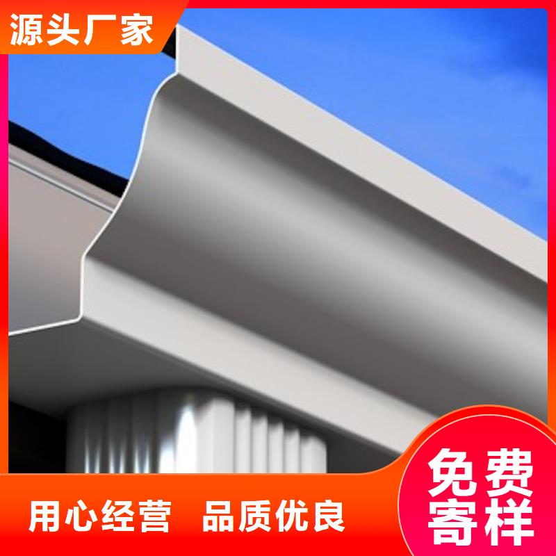 雨水管彩铝雨水管就近发货
