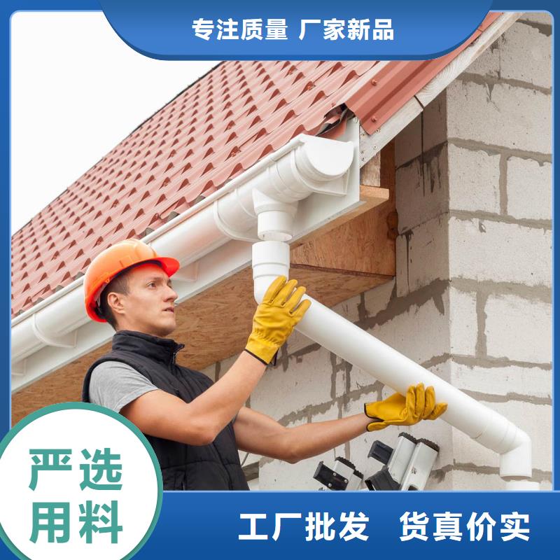 雨水管彩铝雨水管一站式采购商