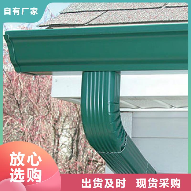 【 雨水管,别墅成品天沟诚信为本】同城品牌