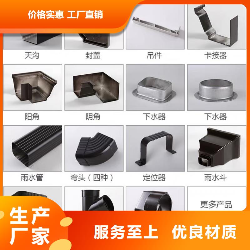 【口碑好实力强 雨水管 铝合金雨水管出厂严格质检】- 本地 优质工艺_产品案例