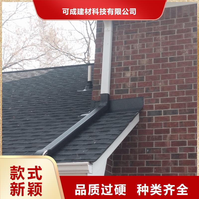 雨水管铝合金天沟自营品质有保障