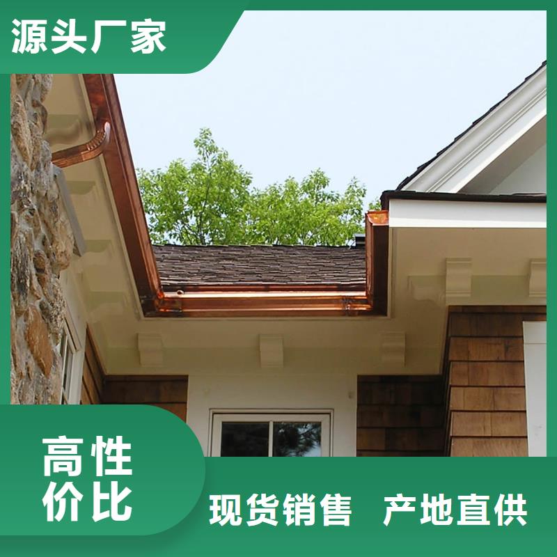 雨水管别墅天沟雨水槽真实拍摄品质可靠