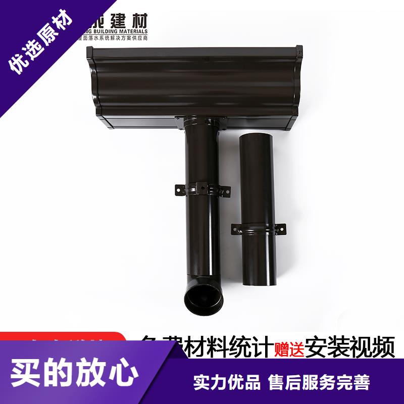 【雨水管】别墅成品天沟实力厂家直销
