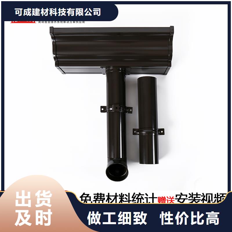 PVC成品天沟视频-湘西市PVC成品天沟-【同城】 【附近】可服务区域龙山|花垣|益阳|张家界|娄底|岳阳|郴州