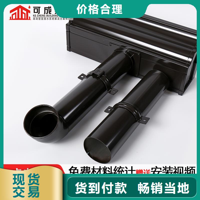 雨水管_别墅成品天沟源头厂商
