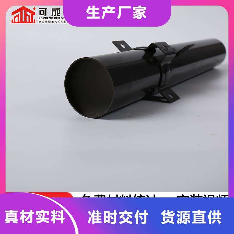 PVC成品天沟视频-PVC成品天沟|榆林市|米脂|榆阳|西安|汉中|延安|宝鸡