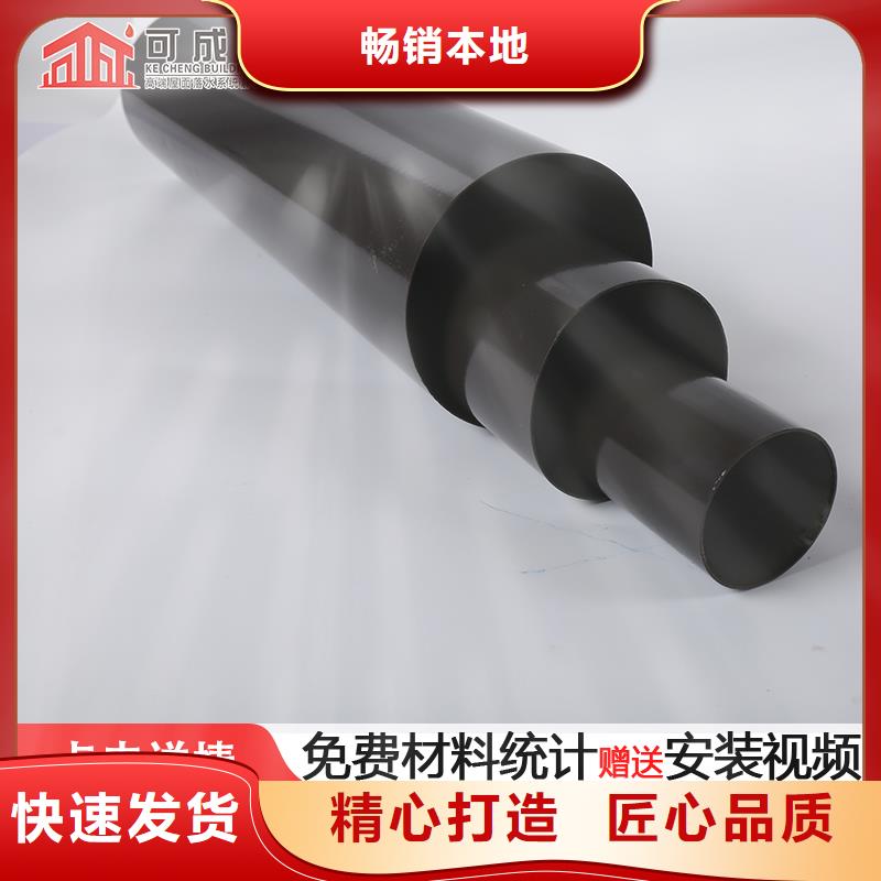 雨水管彩铝雨水管质量无忧