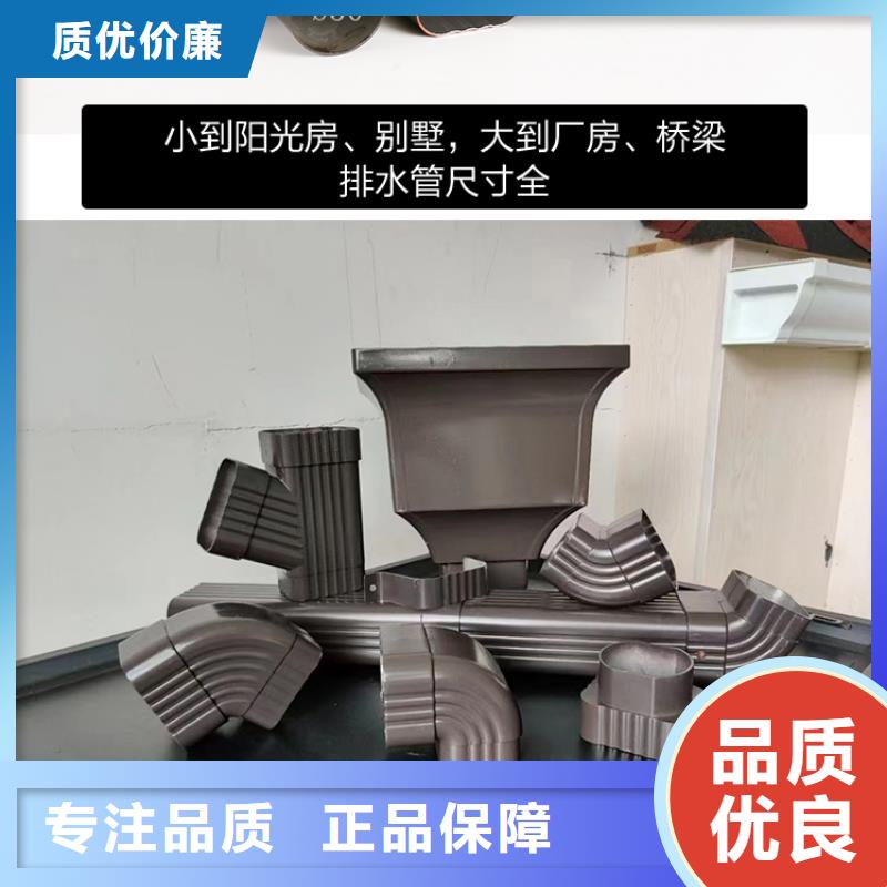 可成PVC成品天沟雨水管 【彩铝雨水管】免费回电三玖采购网