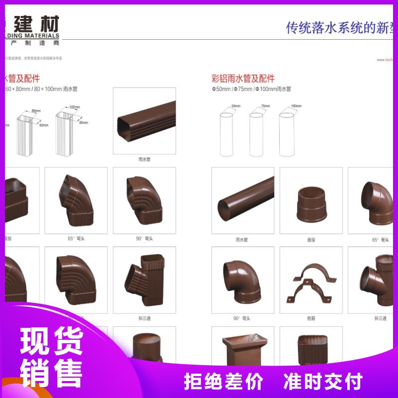雨水管铝合金落水管闪电发货