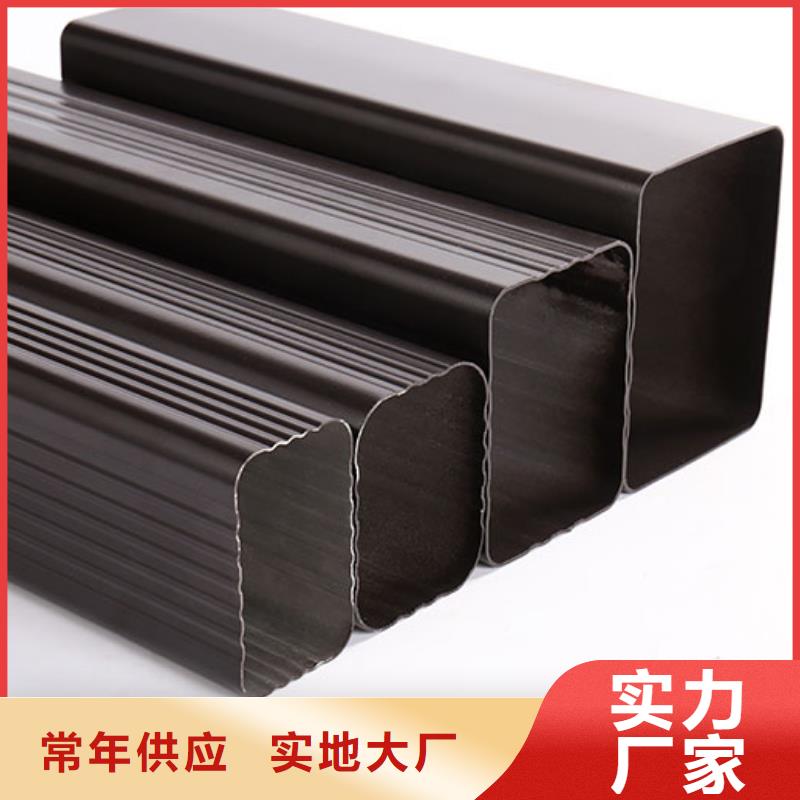 【 雨水管,别墅成品天沟诚信为本】同城品牌