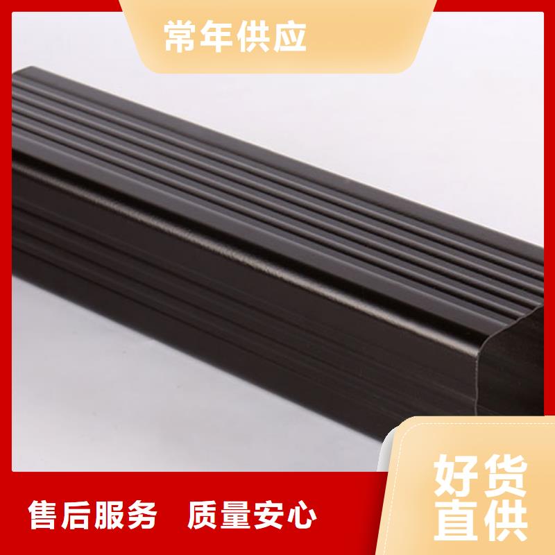 可成PVC成品天沟雨水管 【彩铝雨水管】免费回电三玖采购网