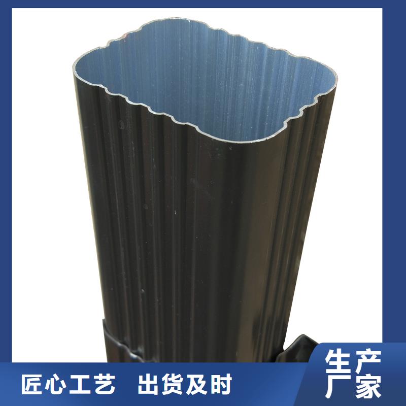 雨水管,铝合金天沟实力商家供货稳定