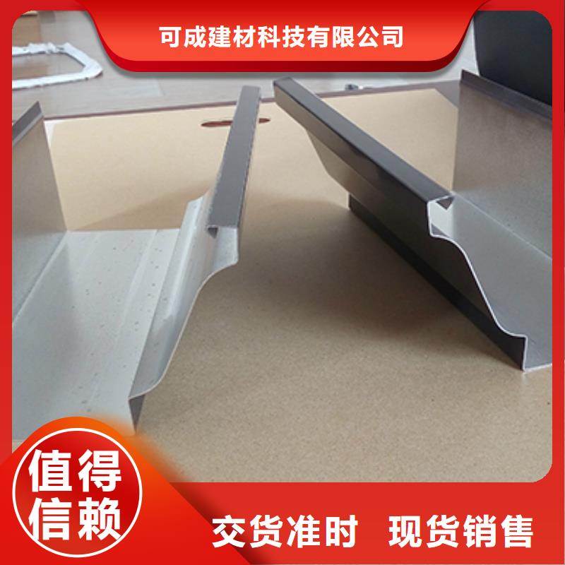 |渝水|分宜|宜春|九江|吉安|抚州|赣州|萍乡|景德镇可成雨水管别墅成品天沟源头把关放心选购
