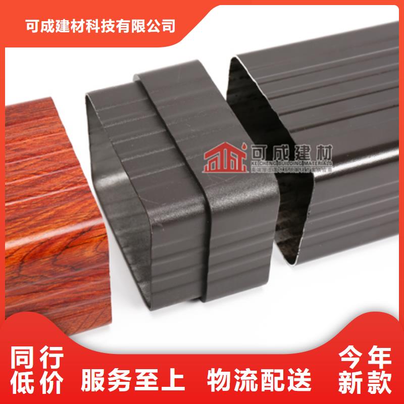 雨水管铝合金天沟选择大厂家省事省心