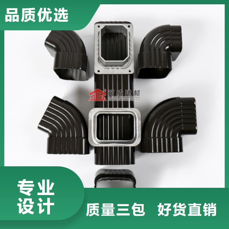 【口碑好实力强 雨水管 铝合金雨水管出厂严格质检】- 本地 优质工艺_产品案例