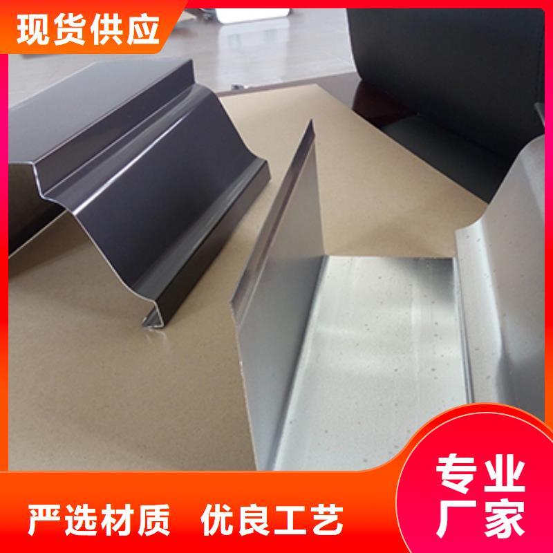 【雨水管】-檐沟质检严格
