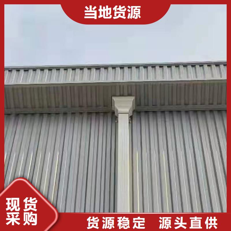 PVC成品天沟视频-PVC成品天沟|陕西省榆林市|横山|榆阳|延安|宝鸡|咸阳|安康|西安|铜川