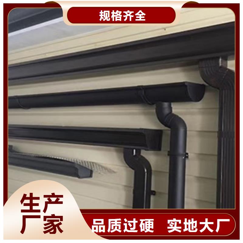 雨水管_别墅成品天沟源头厂商