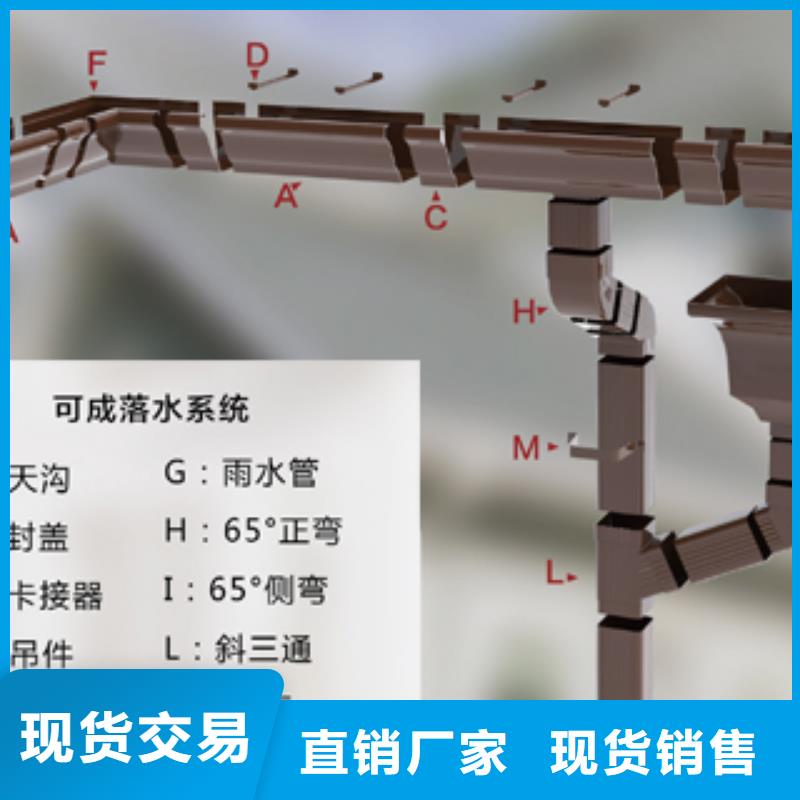 雨水管_檐沟现货实拍
