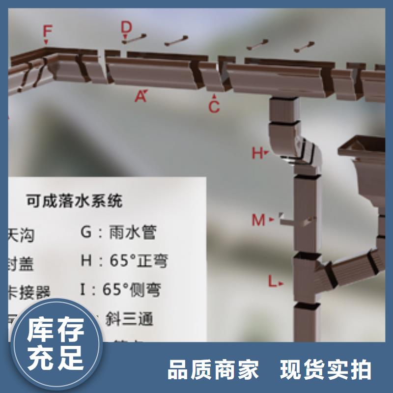 雨水管彩铝雨水管好货采购