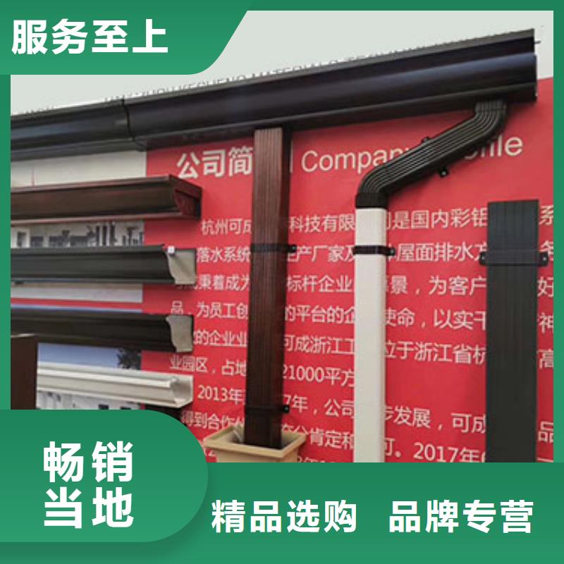 雨水管别墅天沟雨水槽品类齐全