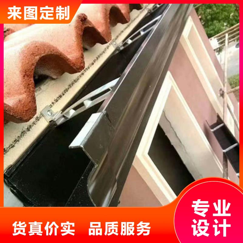 【雨水管】 铝合金天沟详细参数-可成建材科技(常州市分公司)
