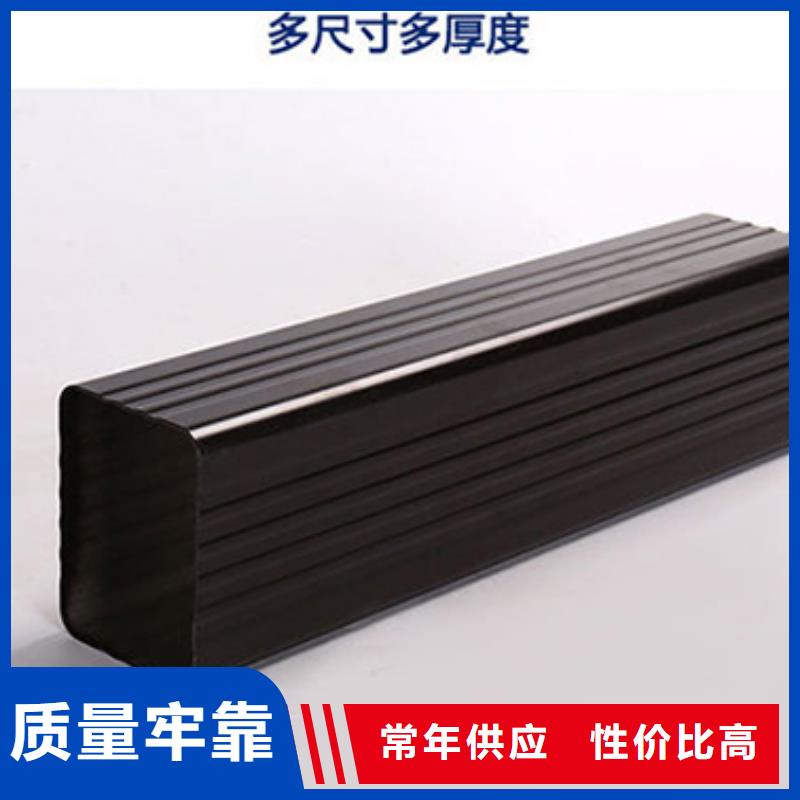 雨水管铝合金产品檐沟厂家质量过硬