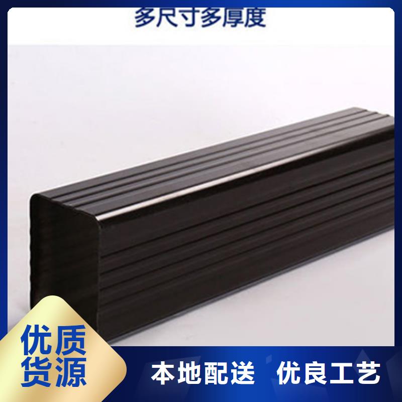【雨水管铝合金天沟现货实拍】 可成建材科技(湖北省分公司)