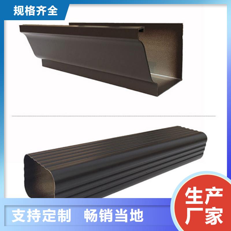 雨水管彩铝成品天沟制造生产销售