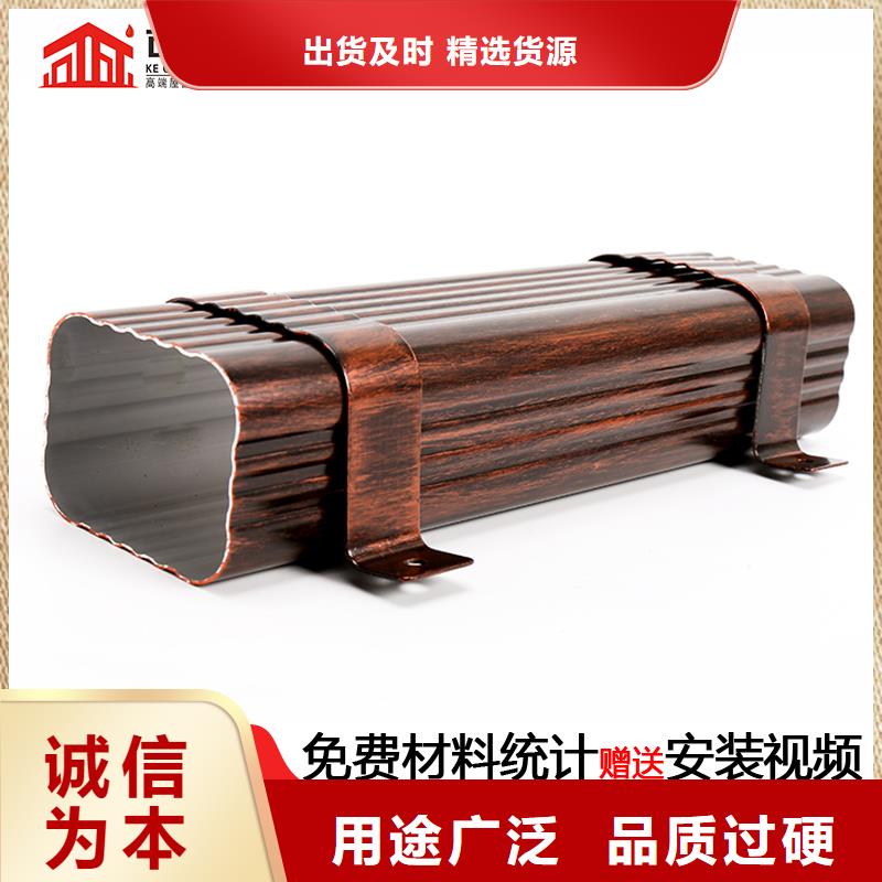 雨水管铝合金落水管甄选好厂家