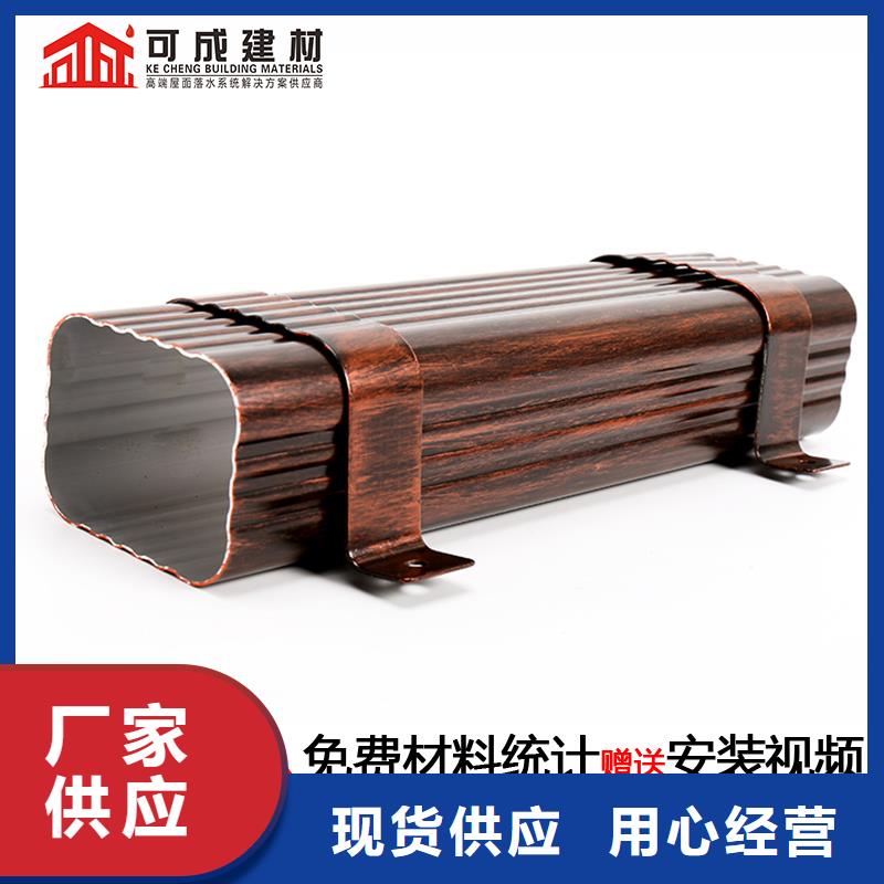 PVC成品天沟视频-PVC成品天沟|周口市|太康|商水|新乡|信阳|驻马店|开封