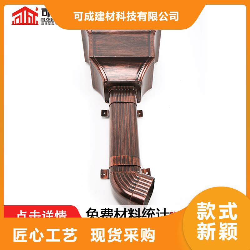 PVC成品天沟视频-新疆伊犁市|乌鲁木齐|克拉玛依PVC成品天沟-可成