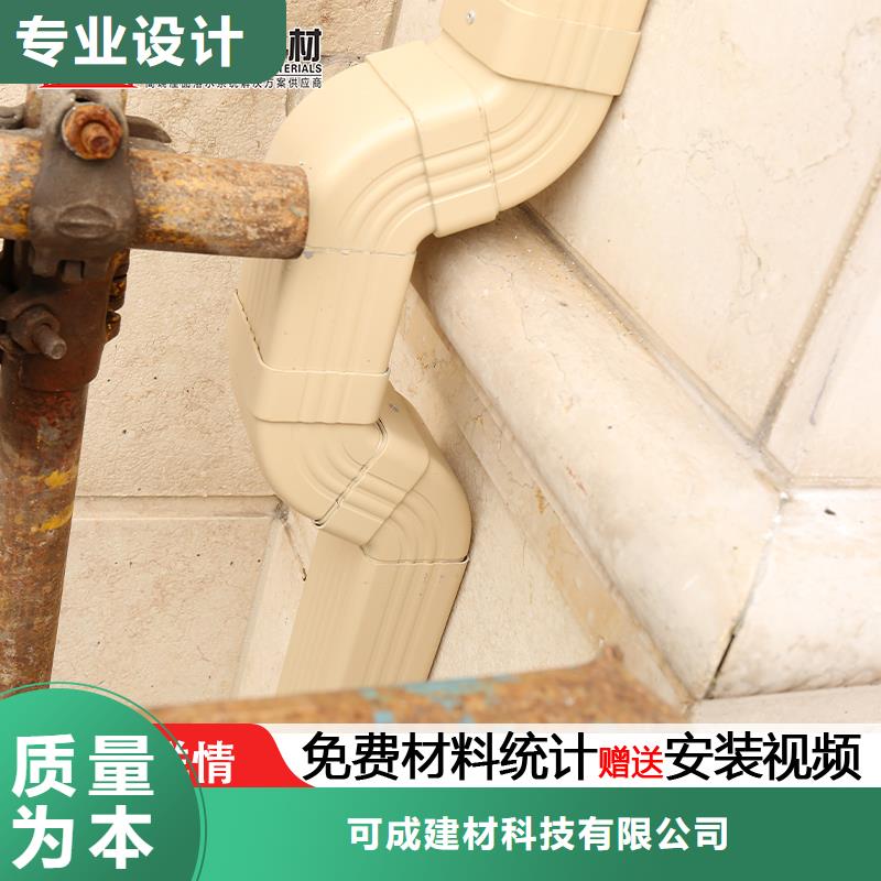 雨水管彩铝成品天沟制造生产销售