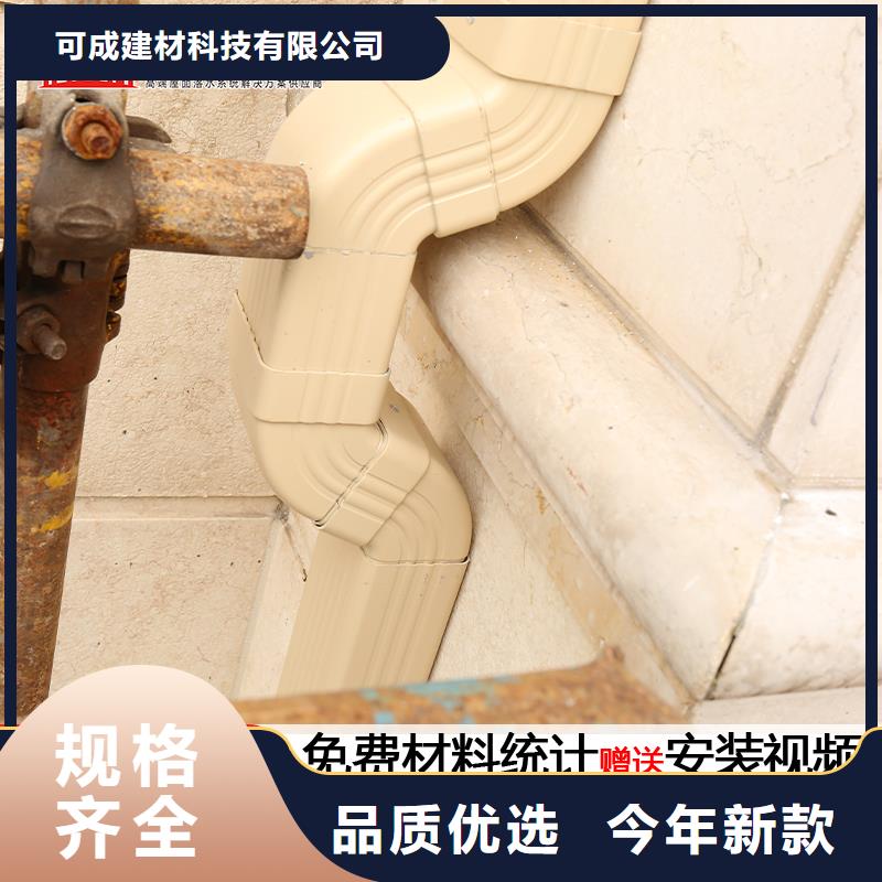 雨水管,铝合金落水管一站式采购商