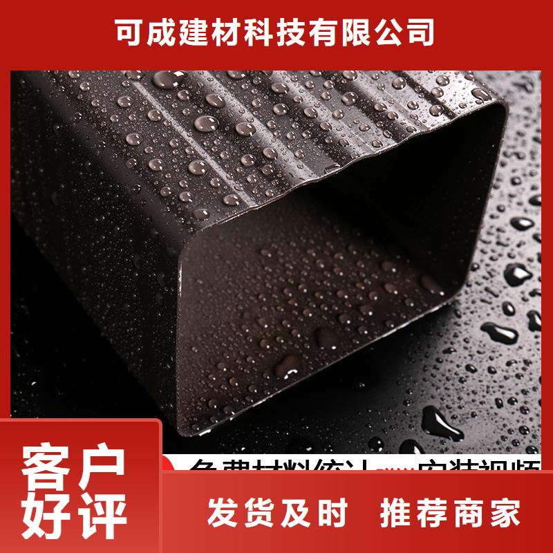 雨水管彩铝雨水管保障