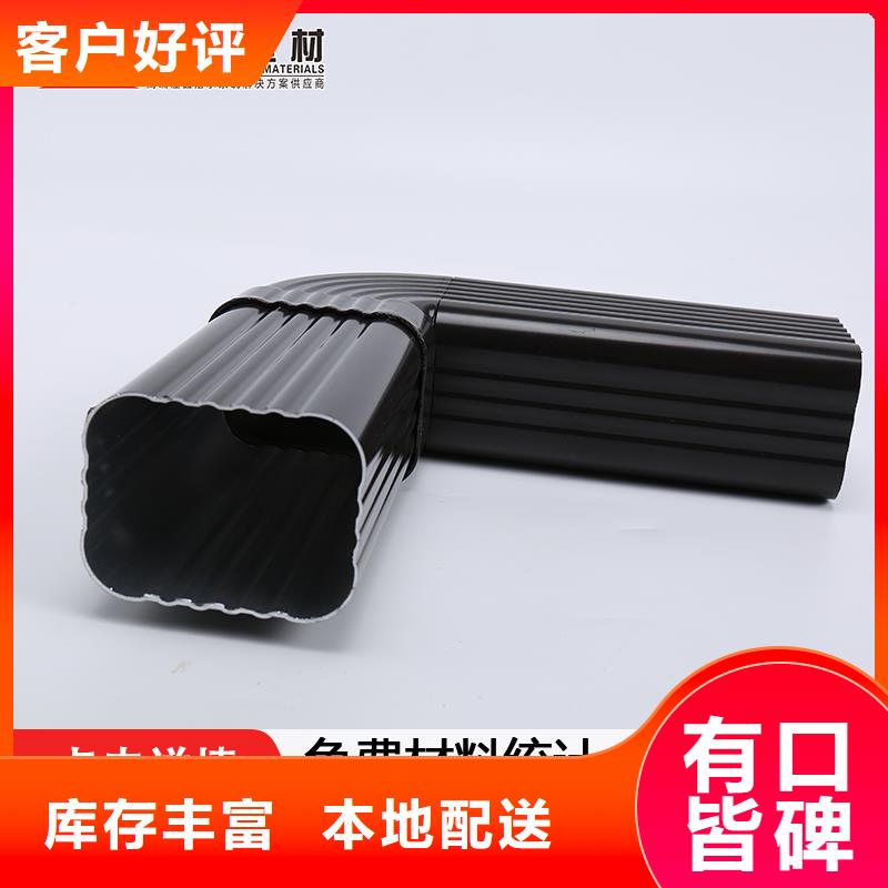 雨水管-彩铝雨水管大厂家实力看得见