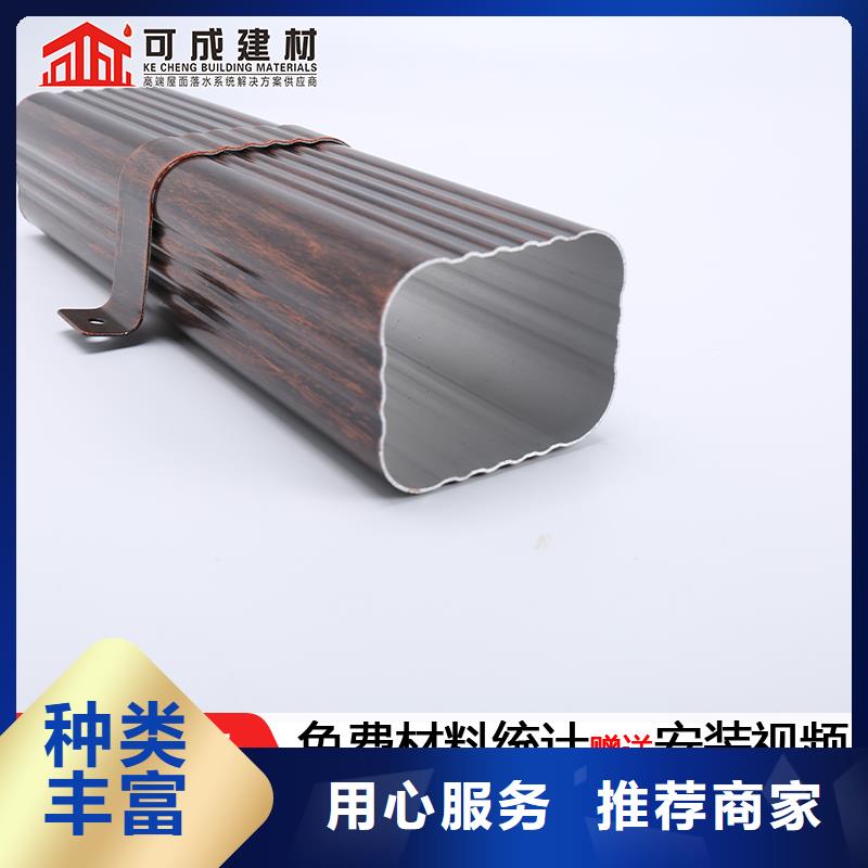 【雨水管】别墅成品天沟实力厂家直销