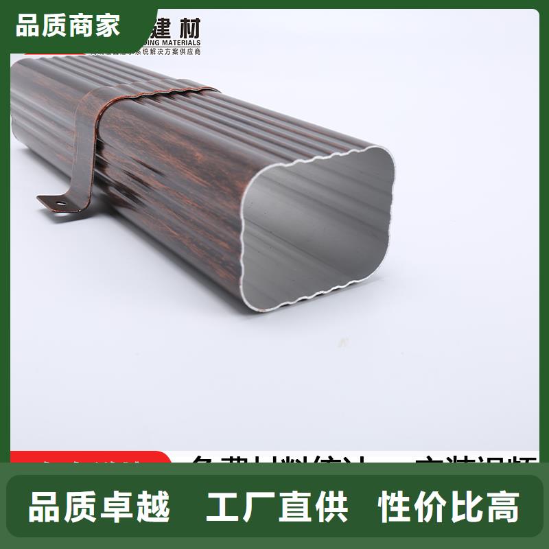 【雨水管】 铝合金天沟详细参数-可成建材科技(常州市分公司)