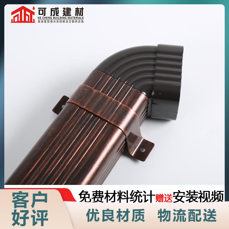 雨水管彩铝雨水管就近发货