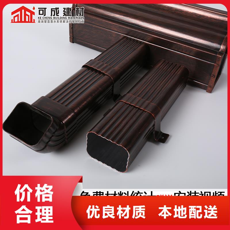 【雨水管】,彩铝雨水管安心购可成PVC成品天沟