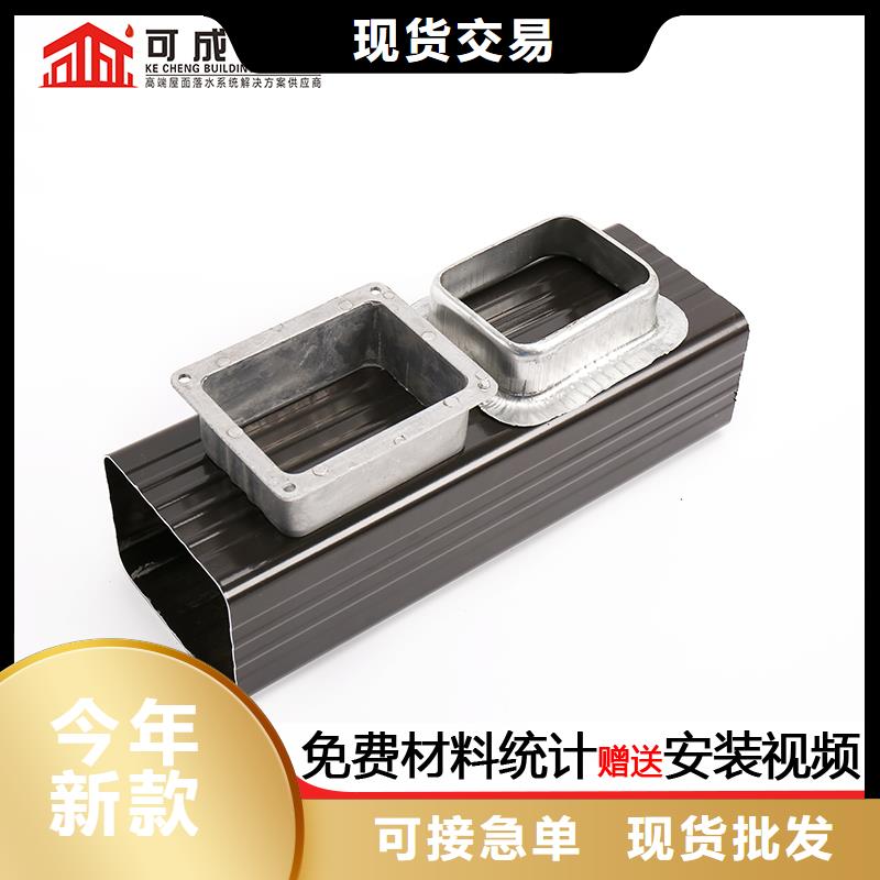 雨水管彩铝雨水管就近发货