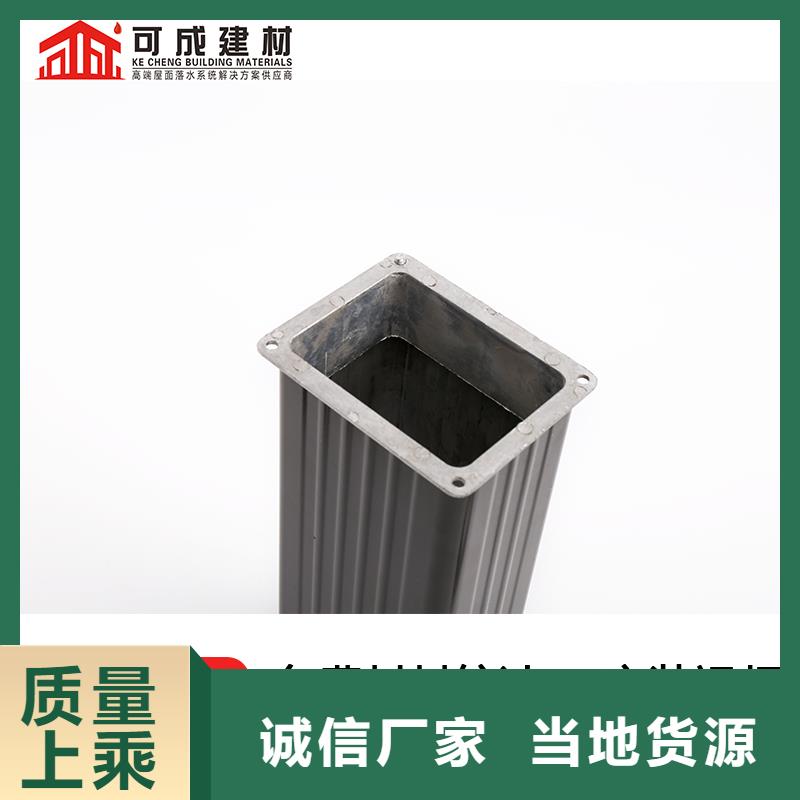 雨水管别墅成品天沟真材实料诚信经营