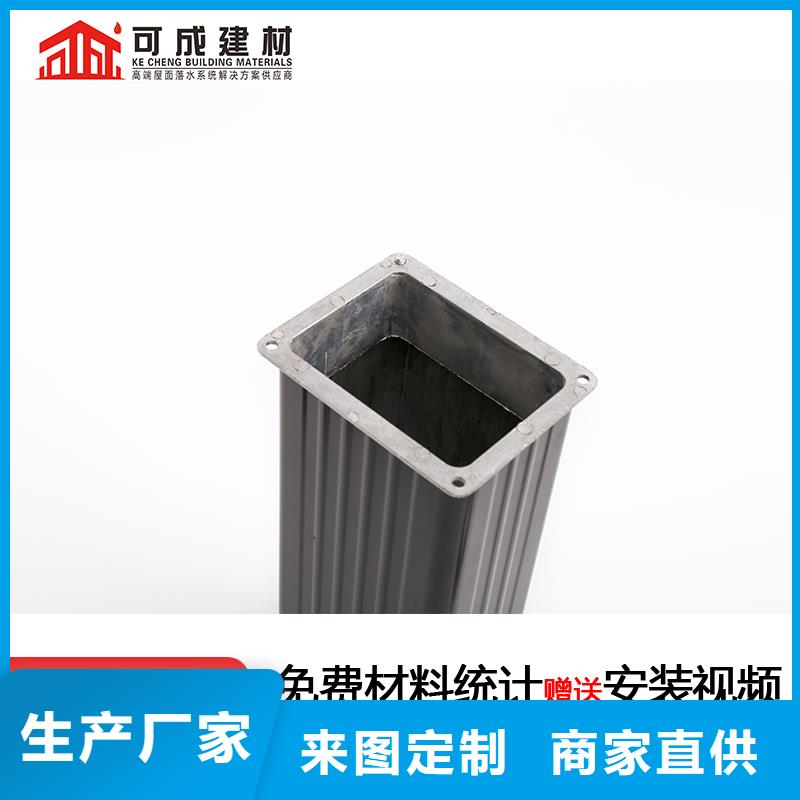 雨水管铝合金落水管质量看得见-可成建材科技(河池市分公司)