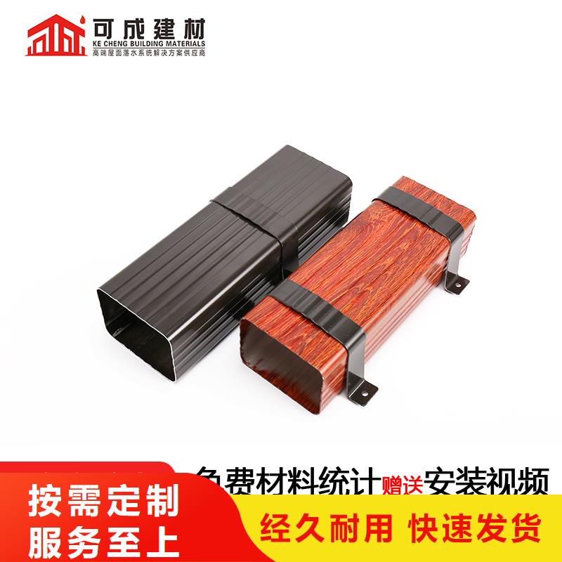 【 雨水管PVC成品天沟重信誉厂家】|马山|横县|贵港|河池|桂林|梧州cg39.com