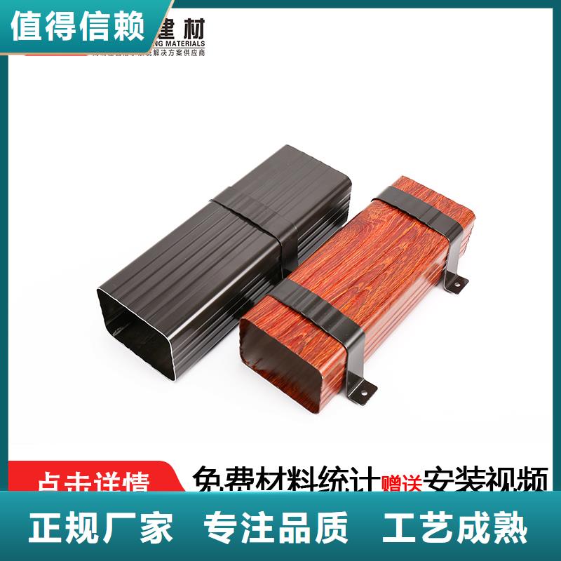 【雨水管铝合金天沟现货实拍】 可成建材科技(湖北省分公司)