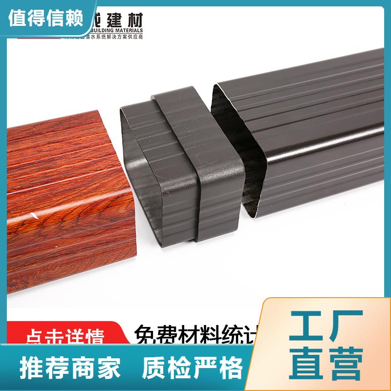 雨水管别墅成品天沟真材实料诚信经营