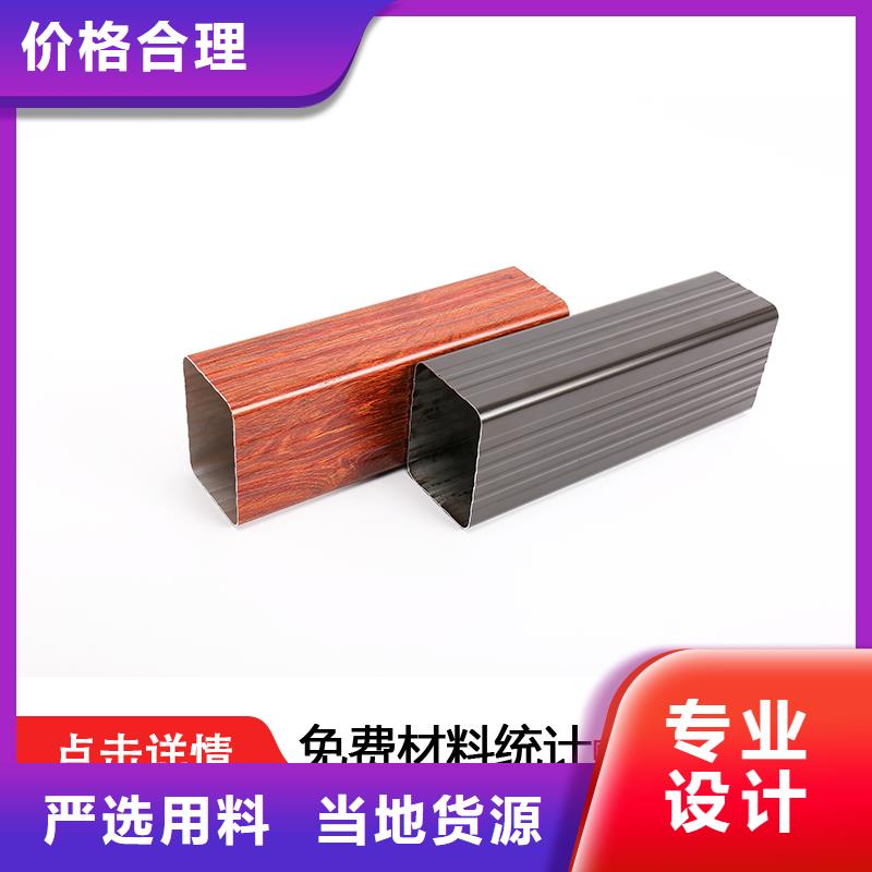 雨水管别墅成品天沟真材实料诚信经营
