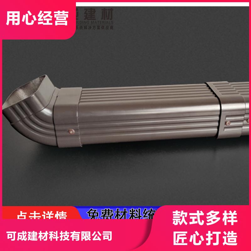 雨水管别墅天沟雨水槽设备齐全支持定制
