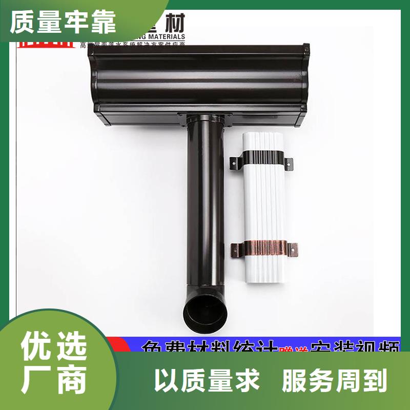 雨水管铝合金天沟选择大厂家省事省心