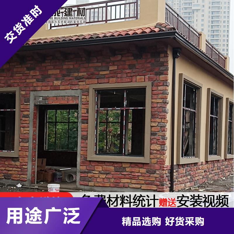 雨水管-彩铝雨水管大厂家实力看得见